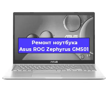 Замена батарейки bios на ноутбуке Asus ROG Zephyrus GM501 в Москве